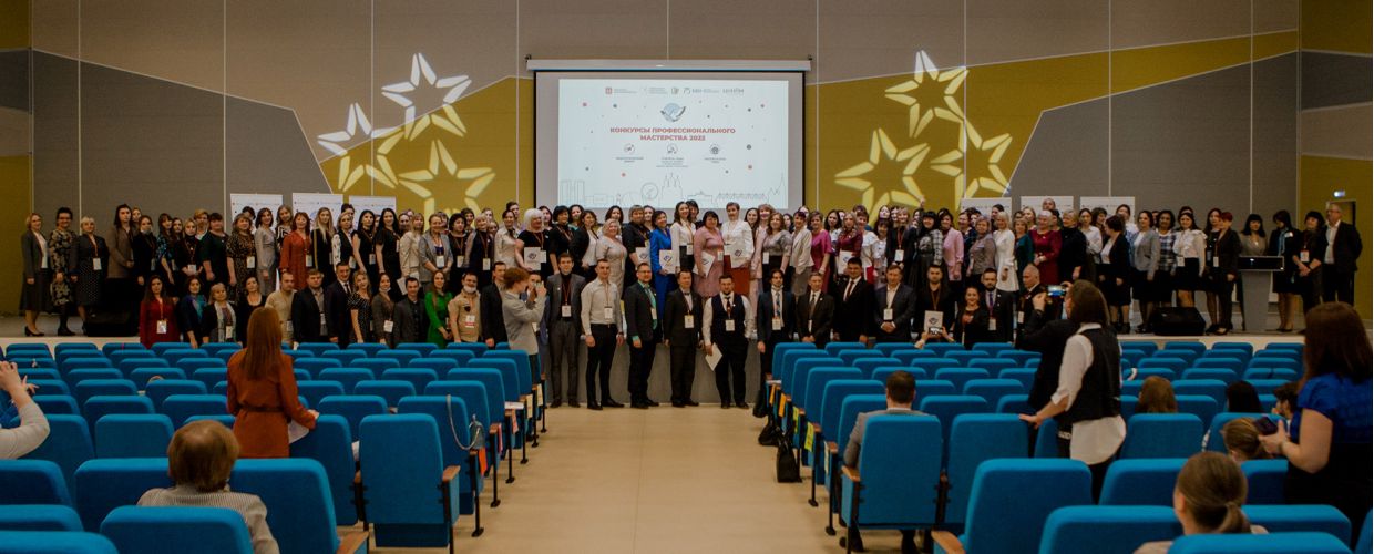 В Калининграде стартовал региональный этап конкурсов профессионального мастерства «Учитель года», «Педагогический дебют» и «Воспитатель года»