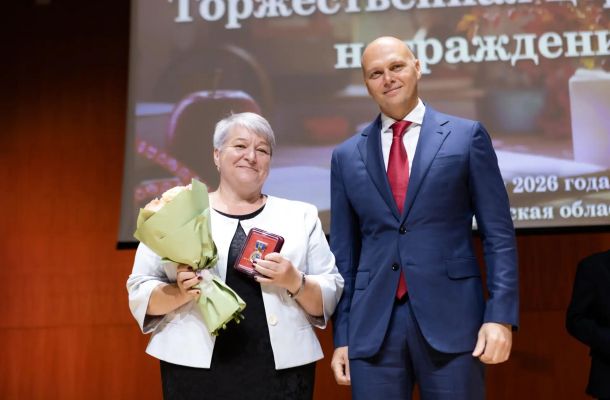 Поздравляем наших педагогов и гордимся их заслугами