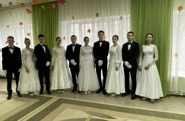 Педагогический бал