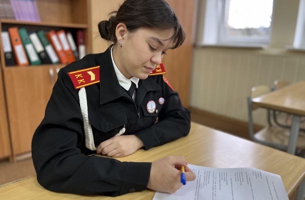 Региональный конкурс «Кадет года»