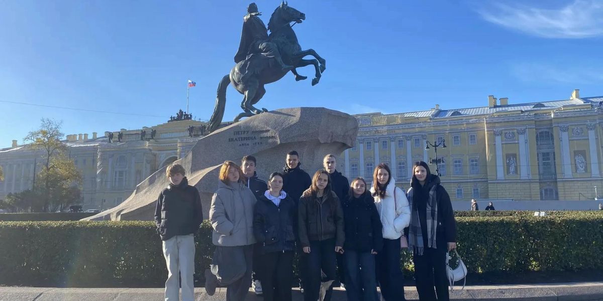 Программа «Мы — россияне»