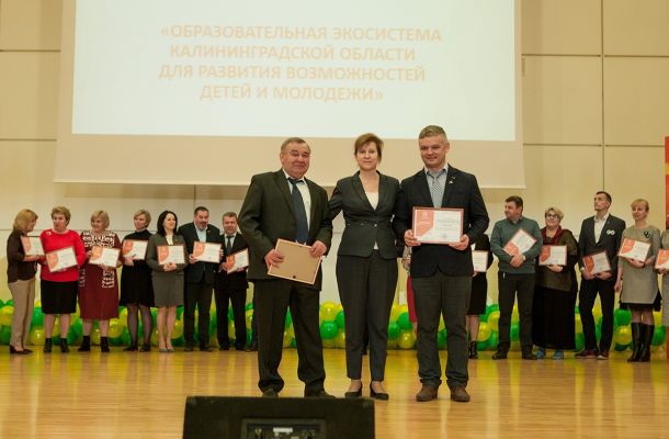 Названы школы – победители конкурсного отбора ФСКО