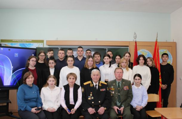 Урок мужества