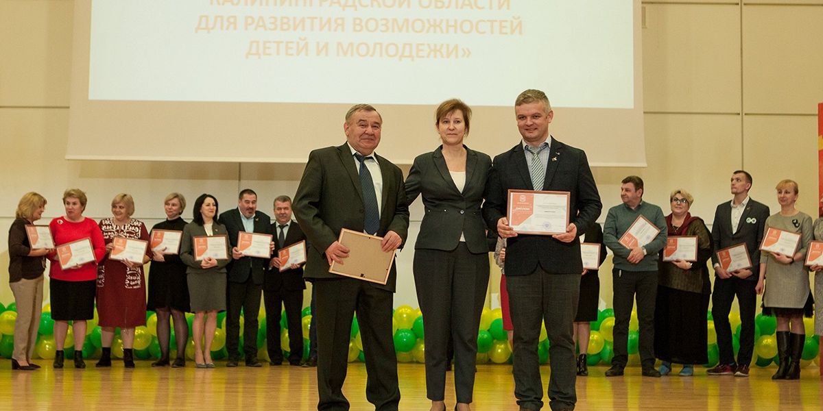 Названы школы – победители конкурсного отбора ФСКО