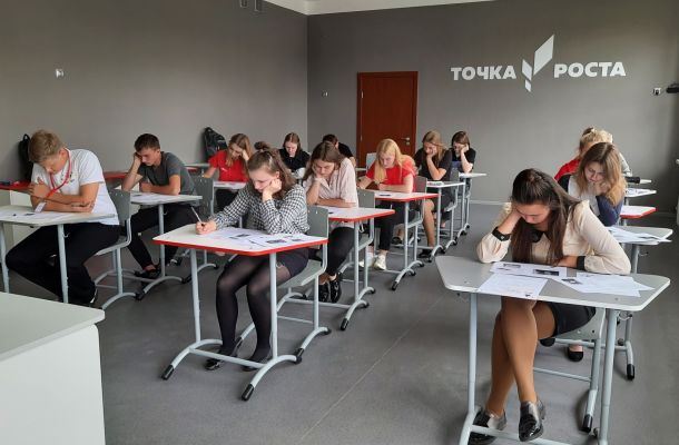 Диктант Победы