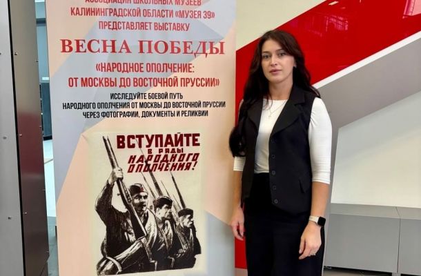 Выставка «Весна Победы»