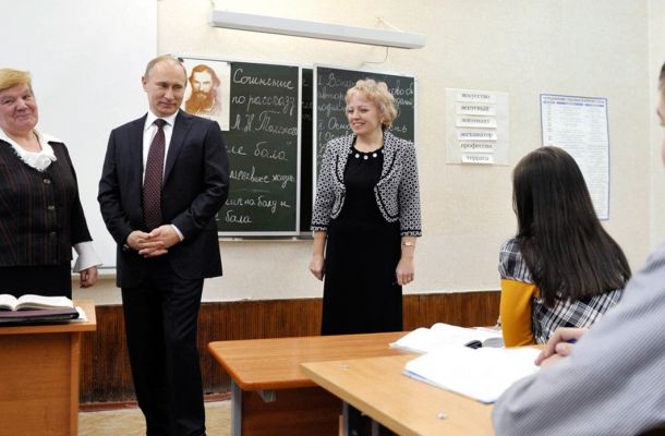 «Система образования регионов России — детям»