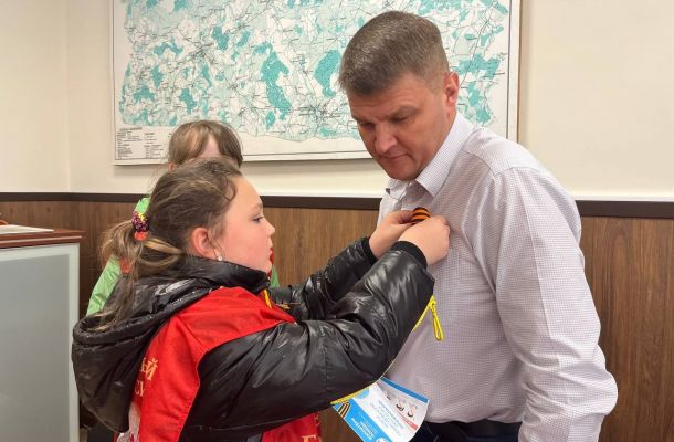 Акция «Георгиевская ленточка»