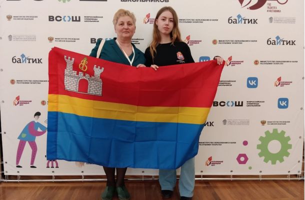 Заключительный этап всероссийской олимпиады школьников по технологии