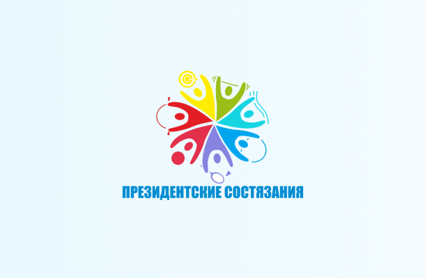 «Президентские состязания» (результаты спортивного многоборья)