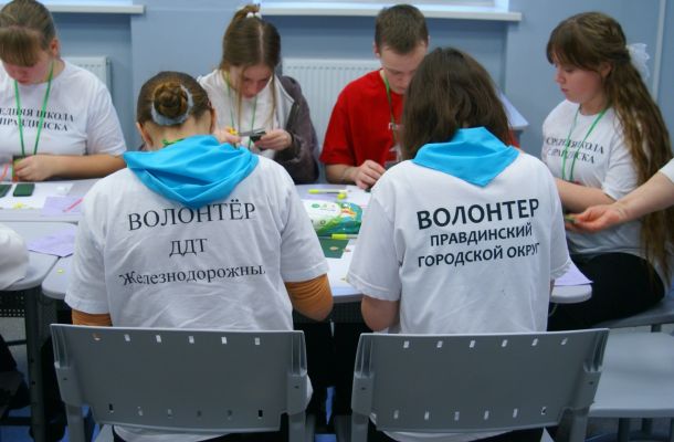 Муниципальный добровольческий форум