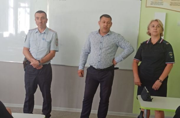 Профилактическая беседа