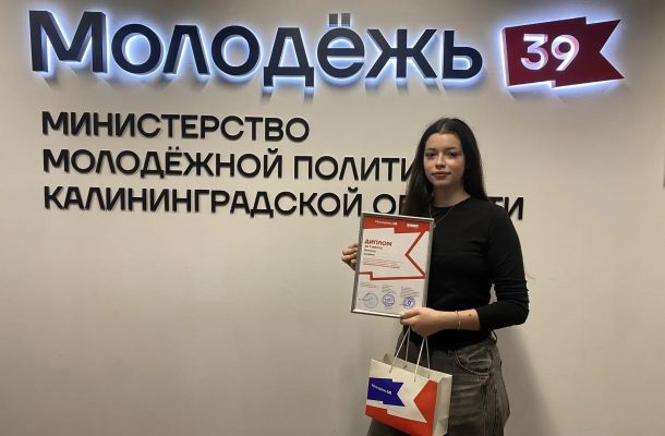 Победитель конкурса социальных видеороликов