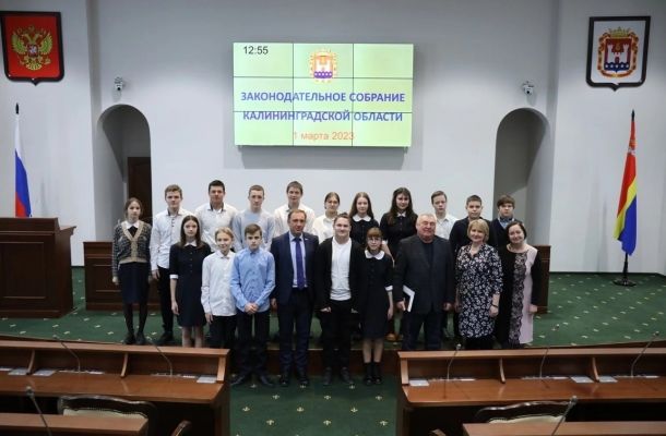 Парламентский урок