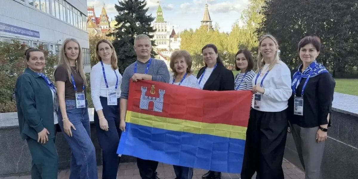 VI Всероссийский форум классных руководителей и I Форум директоров