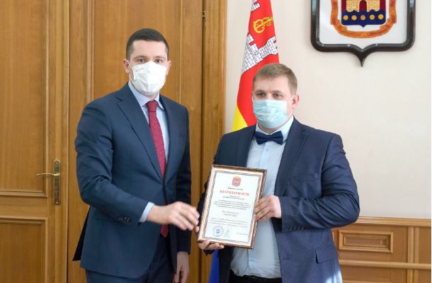 Благодарность Губернатора области