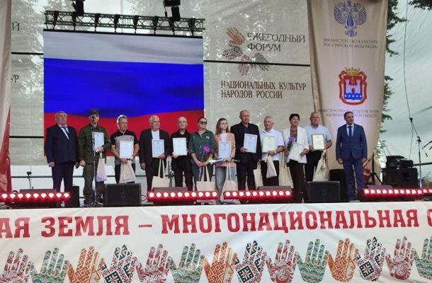 Торжественная церемония чествования жителей округа