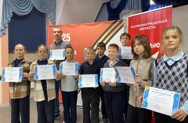 Соревнования «Море Первых»